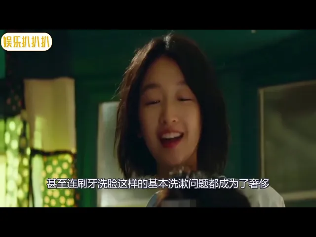 周冬雨有多邋遢?不洗澡就算了连内裤都穿尹正的,网友: 脸都不要了